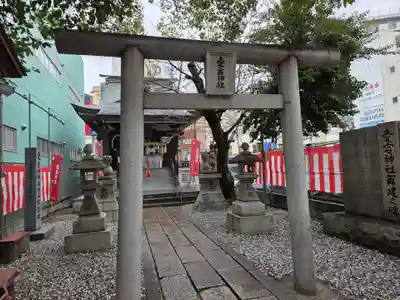 愛宕神社(広島県)