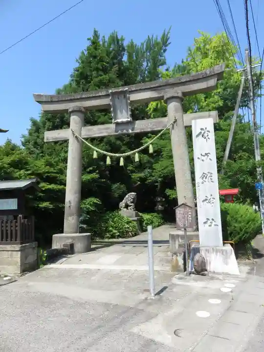 神炊館神社 ⁂奥州須賀川総鎮守⁂(福島県)
