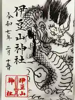 伊豆山神社(静岡県)