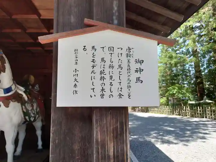 穂高神社本宮(長野県)