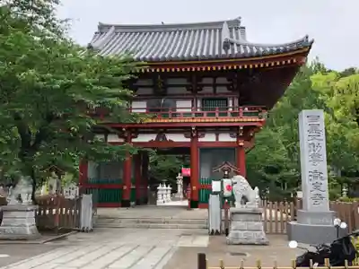 瀧泉寺(目黒不動尊)の山門・神門