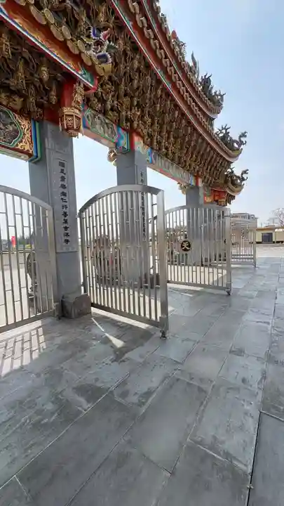 聖天宮(埼玉県)