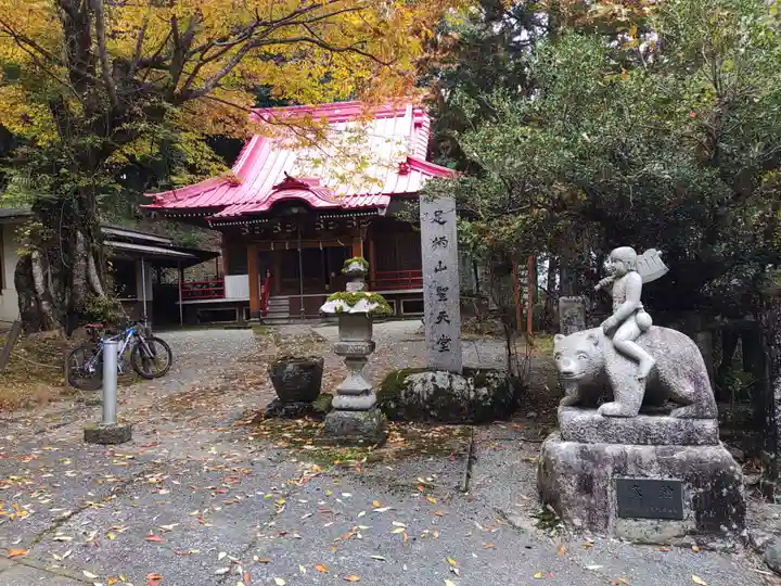 足柄山聖天堂(静岡県)