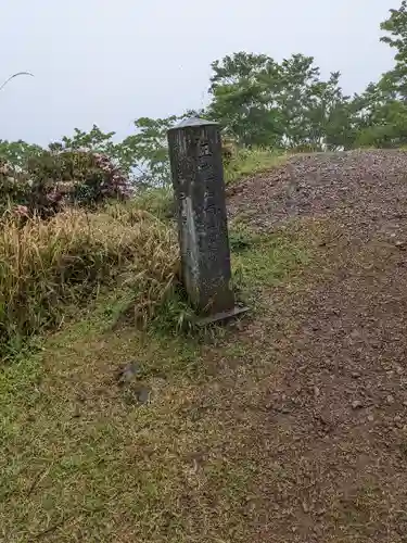 玉置神社(奈良県)