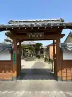 久安寺(三重県)