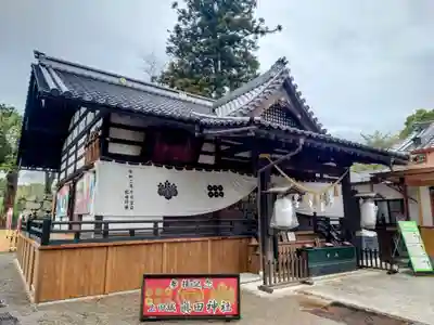 眞田神社(長野県)
