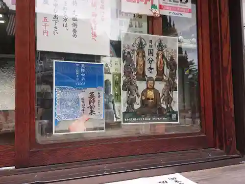 周防国分寺(山口県)