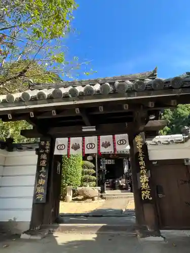 法起院の山門・神門