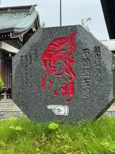 八坂寺(愛媛県)