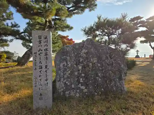 唐崎神社(滋賀県)