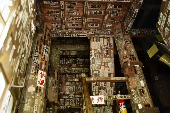 中禅寺(栃木県)