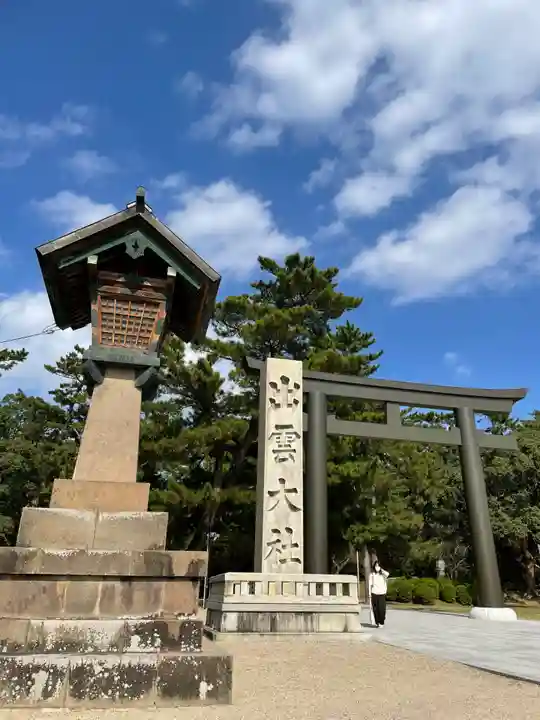 出雲大社(島根県)