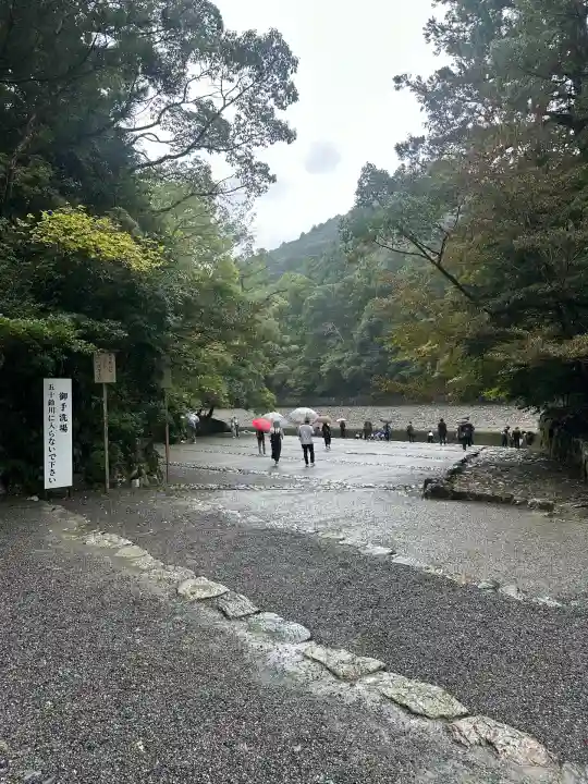 伊勢神宮内宮(皇大神宮)(三重県)