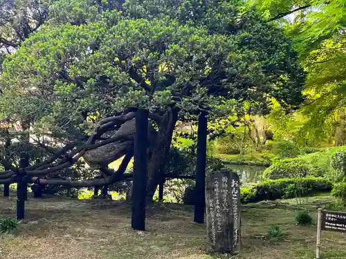 円通院(宮城県)