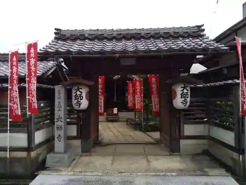 大師寺(滋賀県)
