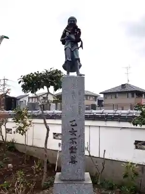 泉竜寺(乙女不動尊)(栃木県)