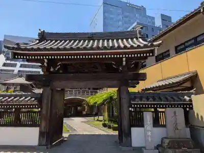 圓珠寺(東京都)