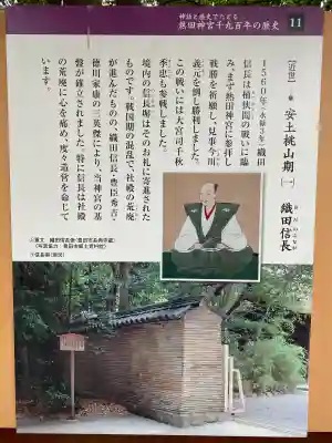 熱田神宮の{uncategorized: "未分類", other: "その他", undefined: "問題あり", building: "その他建物", grave: "お墓", sacred_gate: "鳥居", guardian: "狛犬", statue: "像", buddha: "仏像", history: "歴史", nature: "自然", garden: "庭園", animal: "動物", pagoda: "塔", temizu: "手水舎", mountain_gate: "山門・神門", sanctuary: "本殿・本堂", subordinate: "末社・摂社", art: "芸術", scenery: "景色", jizo: "地蔵", ema: "絵馬", goshuin: "御朱印", omikuji: "おみくじ", items: "授与品その他", amulet: "お守り", goshuincho: "御朱印帳", eats: "食事", festival: "お祭り", votive_dance: "神楽", shichigosan: "七五三参", wedding: "結婚式", experience: "体験その他", initially: "初詣", around: "周辺", anti_infection: "感染症対策"}