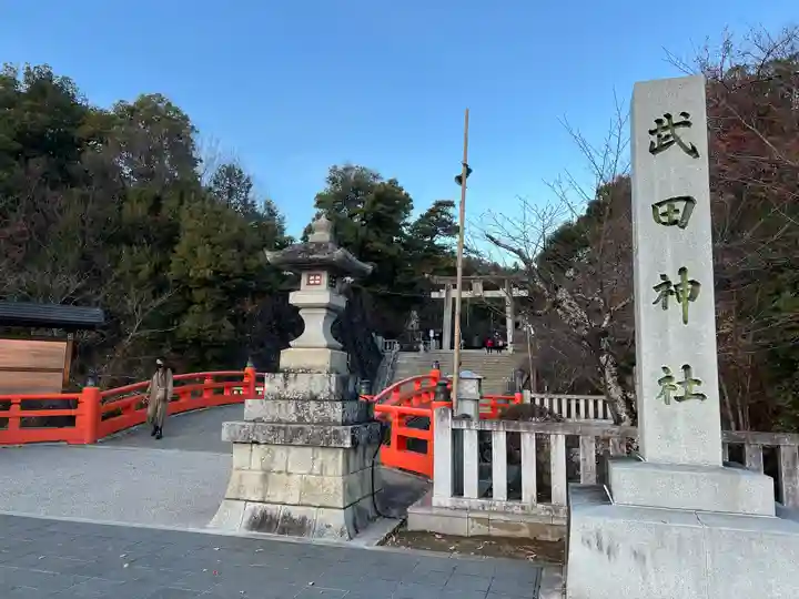 武田神社のその他建物