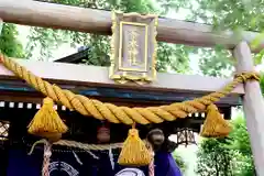 茶ノ木神社(東京都)