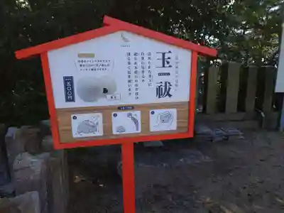 弓弦羽神社(兵庫県)