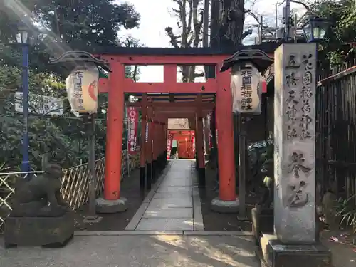 花園稲荷神社の鳥居