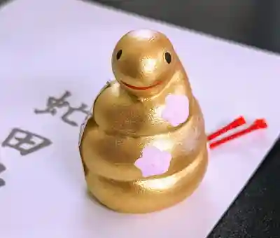 虻田神社のおみくじ