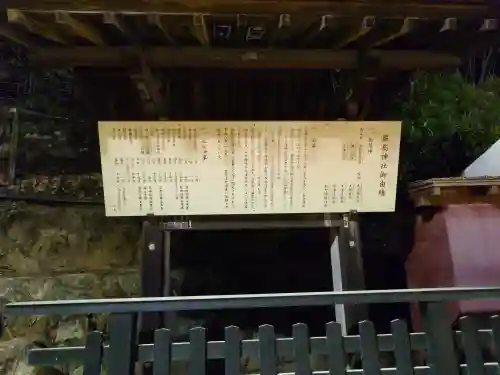 厳島神社(広島県)