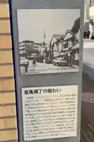 岩亀稲荷社(神奈川県)
