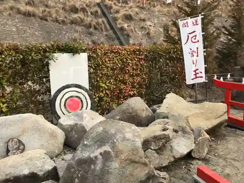 白崎八幡宮(山口県)