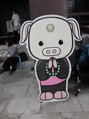 難波別院のその他建物