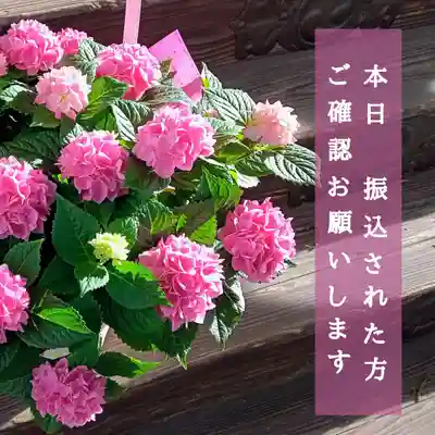 阿邪訶根神社(福島県)