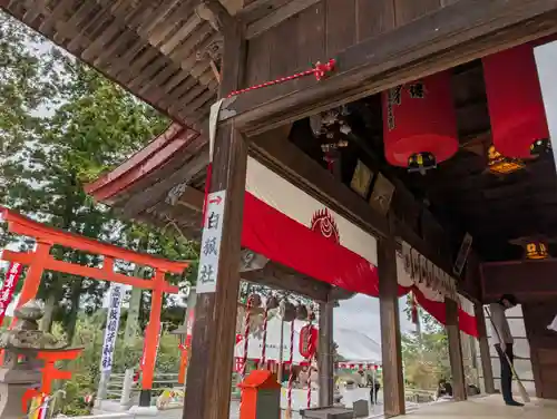 高屋敷稲荷神社(福島県)