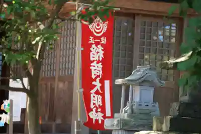 熊野福藏神社の末社・摂社