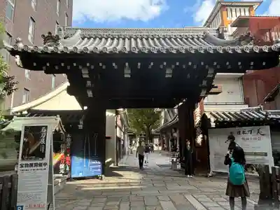 本能寺(京都府)