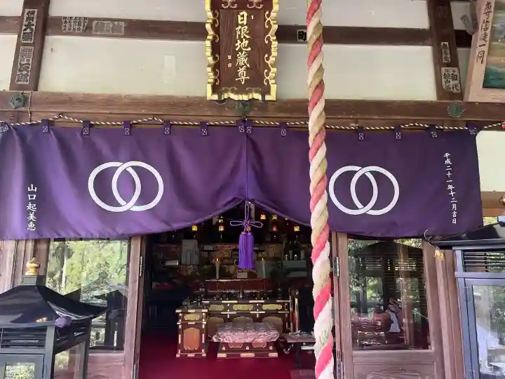 能満院(奈良県)