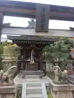 おふさ観音(観音寺)の末社・摂社