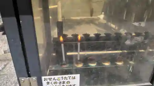 法雲寺(京都府)
