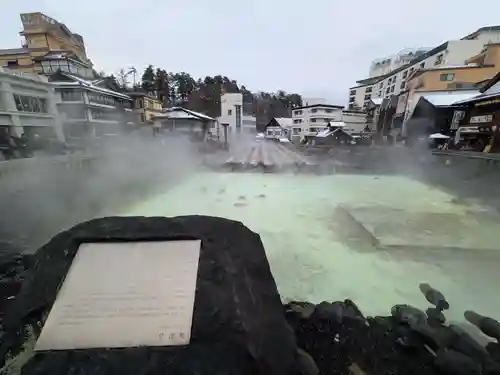 光泉寺(群馬県)