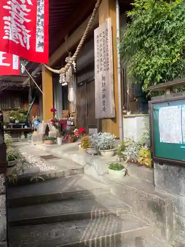 八媛山観音院の本殿・本堂