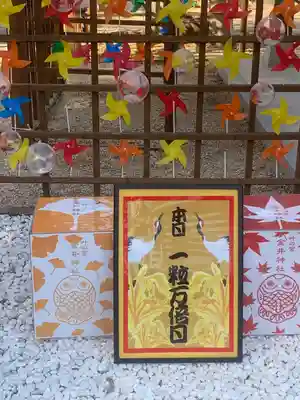 金井神社(三重県)