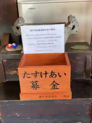 宝泉寺(愛知県)