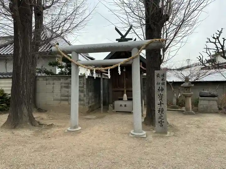 式内楯原神社の{uncategorized: "未分類", other: "その他", undefined: "問題あり", building: "その他建物", grave: "お墓", sacred_gate: "鳥居", guardian: "狛犬", statue: "像", buddha: "仏像", history: "歴史", nature: "自然", garden: "庭園", animal: "動物", pagoda: "塔", temizu: "手水舎", mountain_gate: "山門・神門", sanctuary: "本殿・本堂", subordinate: "末社・摂社", art: "芸術", scenery: "景色", jizo: "地蔵", ema: "絵馬", goshuin: "御朱印", omikuji: "おみくじ", items: "授与品その他", amulet: "お守り", goshuincho: "御朱印帳", eats: "食事", festival: "お祭り", votive_dance: "神楽", shichigosan: "七五三参", wedding: "結婚式", experience: "体験その他", initially: "初詣", around: "周辺", anti_infection: "感染症対策"}