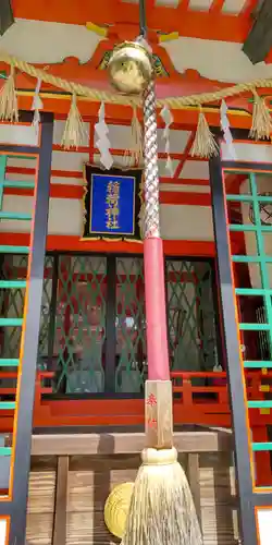 坐摩神社の末社