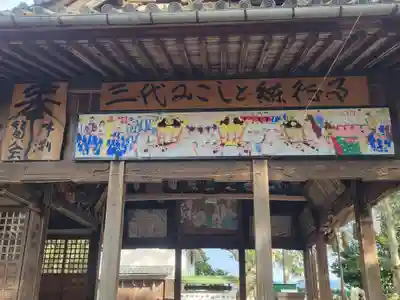 浮嶋神社(愛媛県)