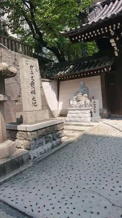 大阪天満宮のその他建物