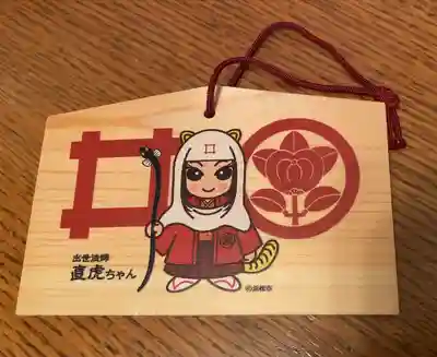 龍潭寺(静岡県)