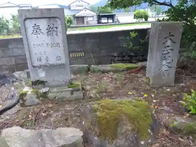 白山神社(福井県)