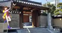 増上寺塔頭 妙定院の山門・神門