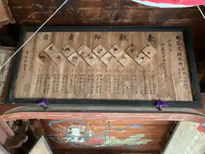 千手院のその他建物